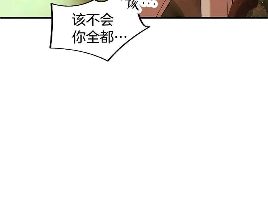 第80话 告白98