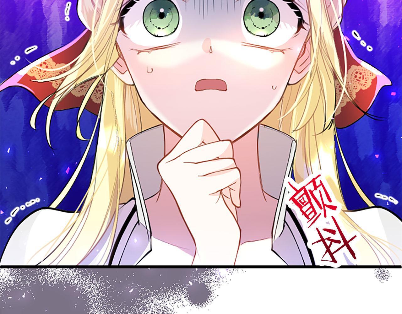 第30话 太子发威21