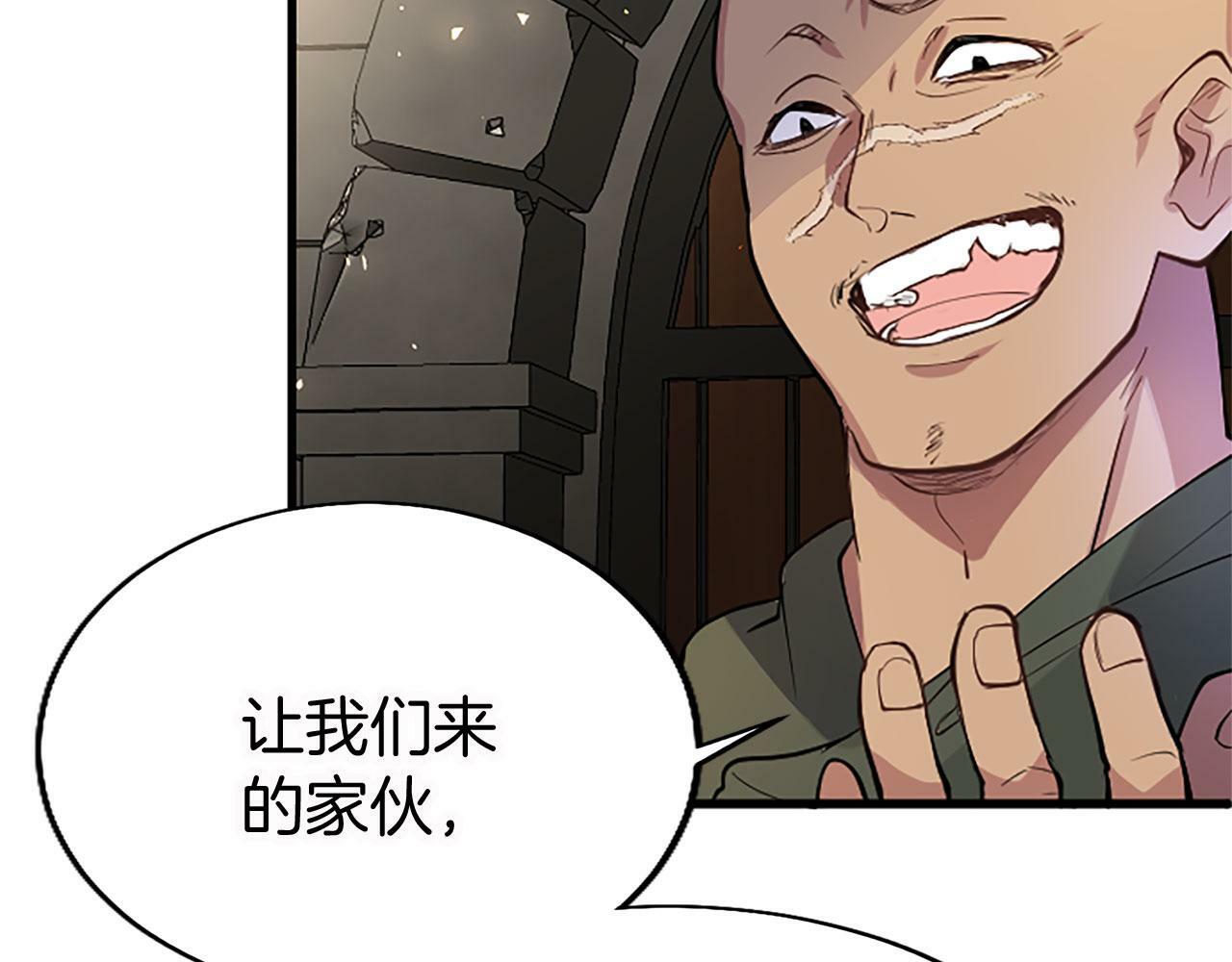 第11话 绑架92