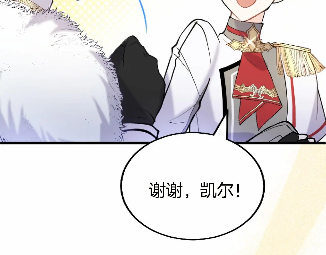 第54话 惩罚105