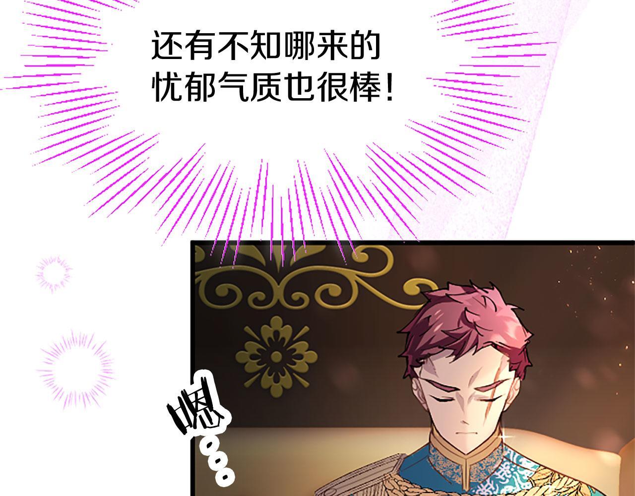 第37话 尴尬场面136