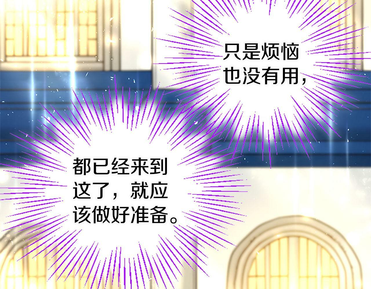 第17话 宴会当天5