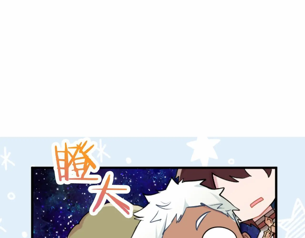 第55话 青梅竹马71