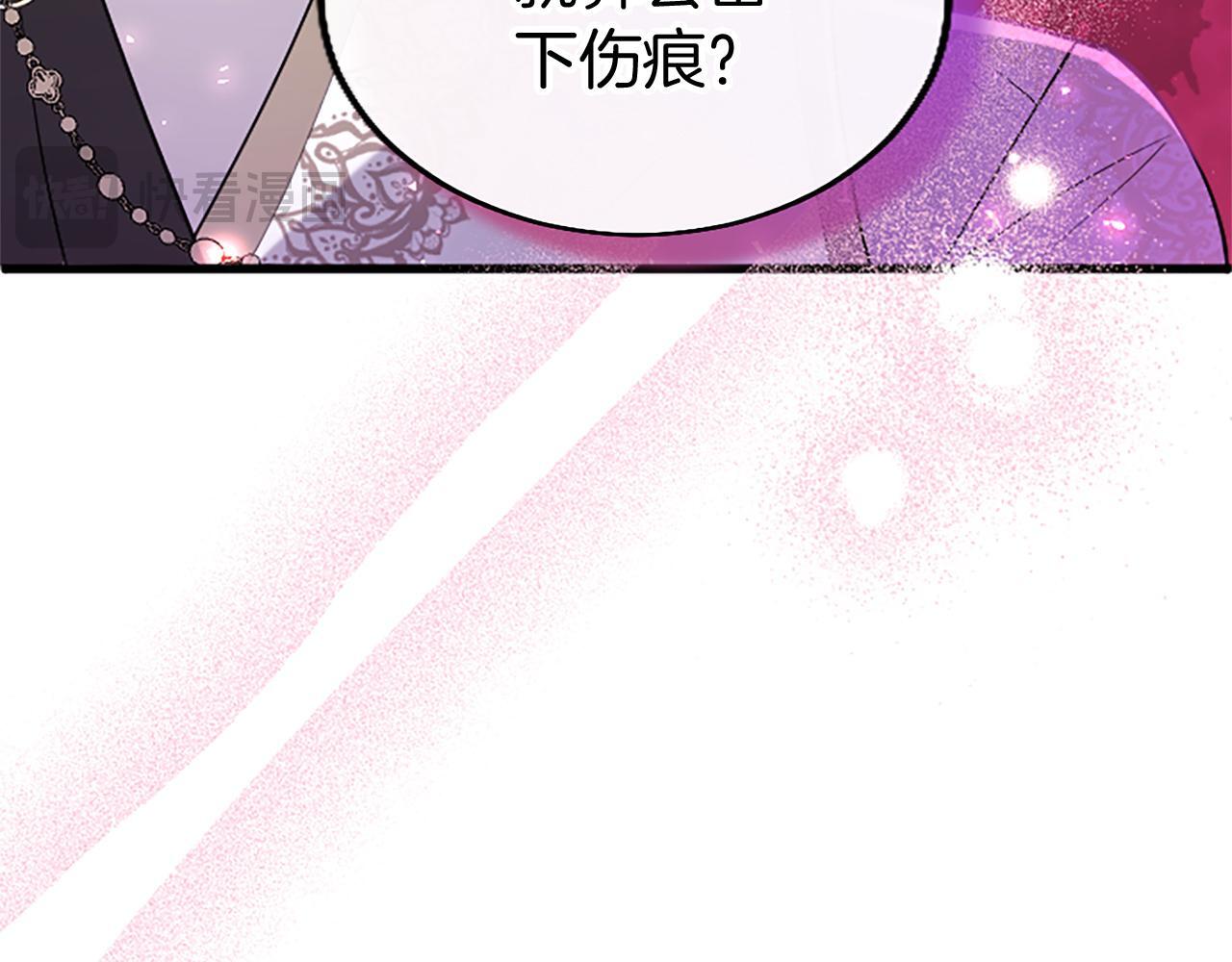 第48话 禁忌魔法105