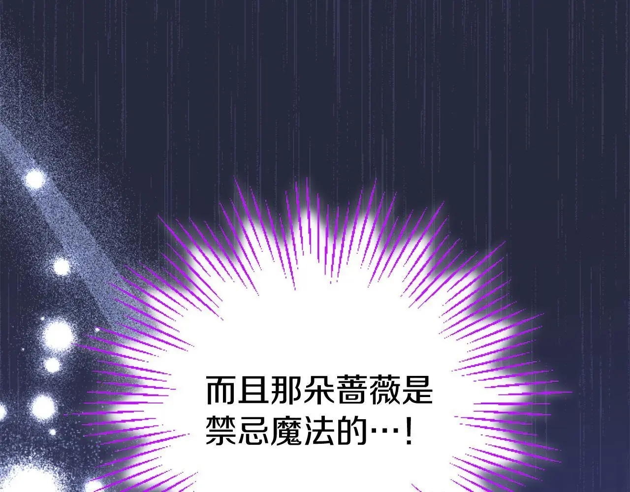 第57话 亲密接触186
