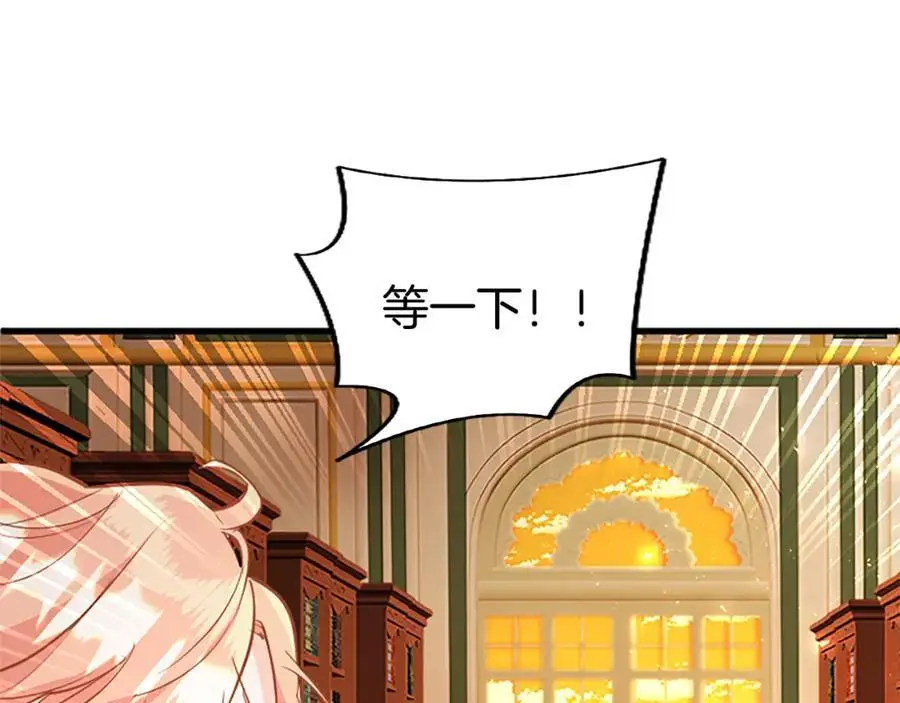 第66话 可以不结婚21