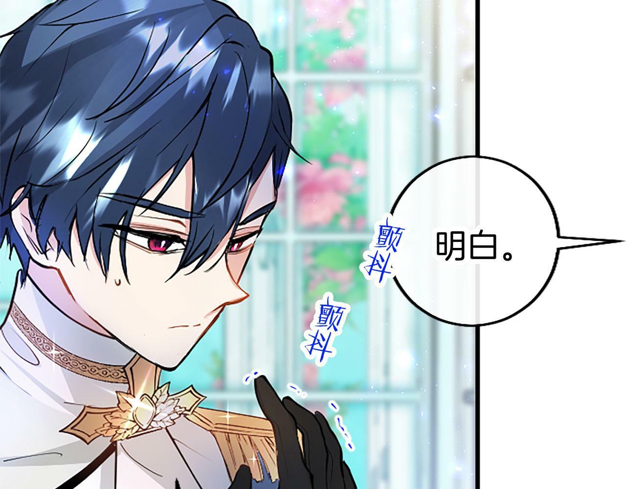 第8话 凯尔出手93