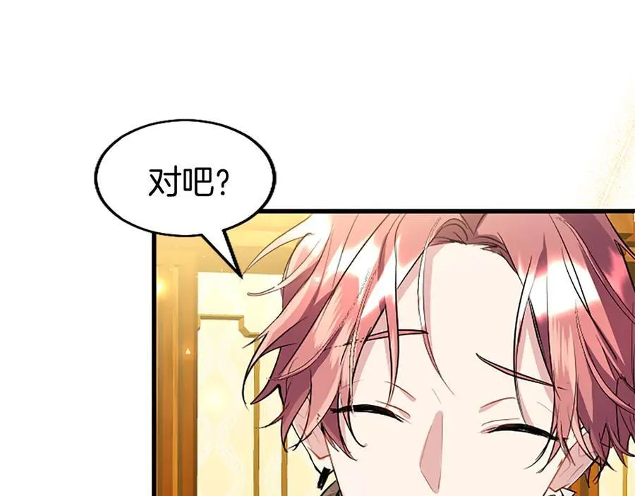 第78话 难以言明的情感137