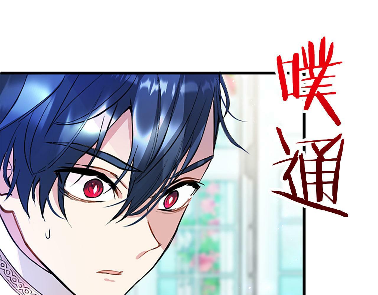 第8话 凯尔出手50