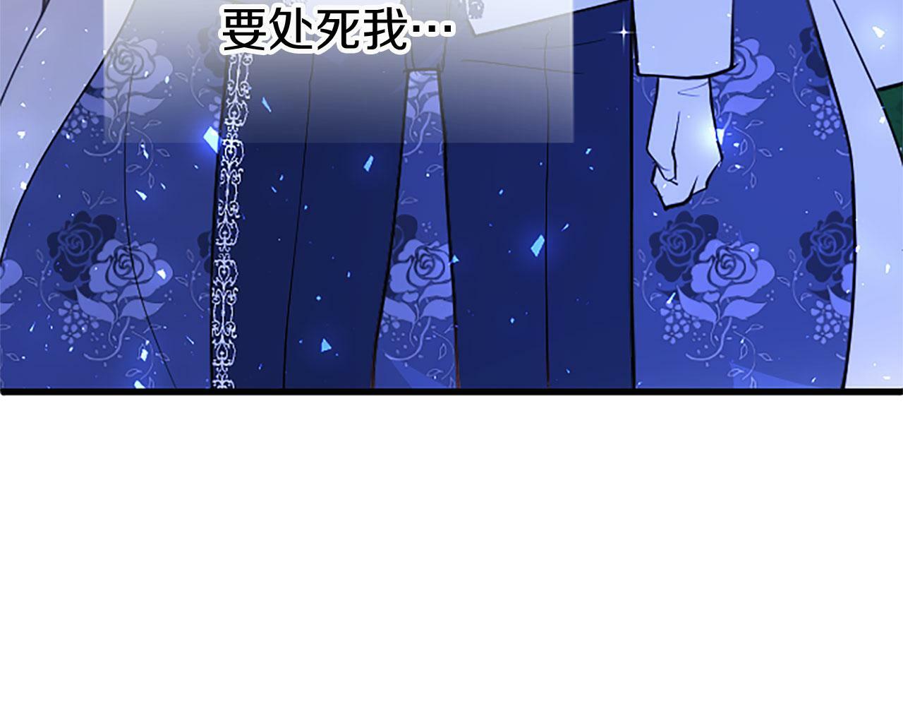 第19话 “初次”相遇151