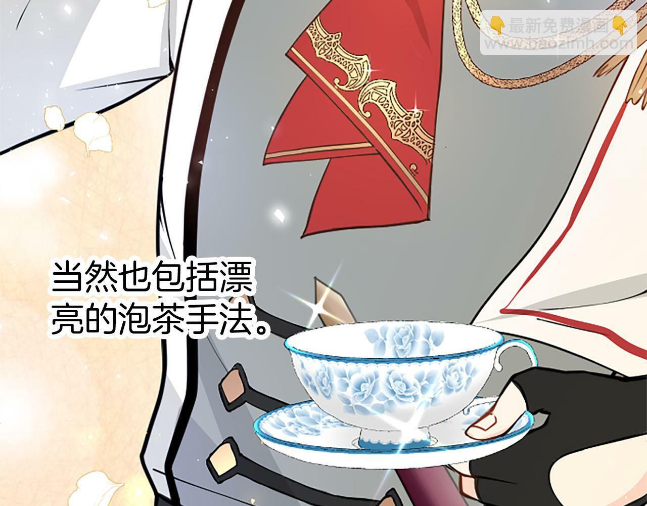 第7话 茶会风波117