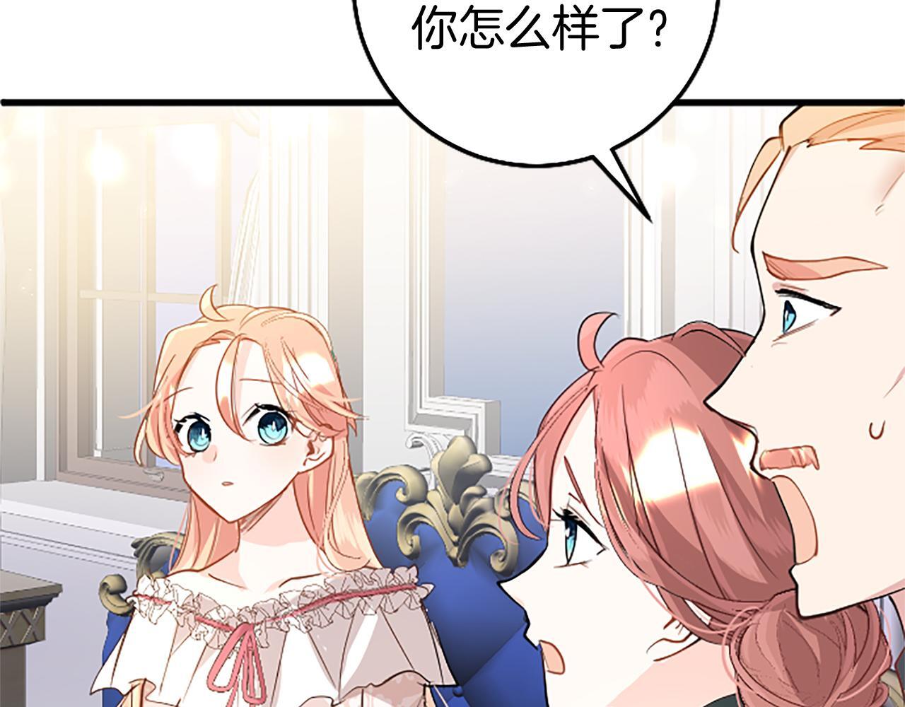 第49话 探查情报21