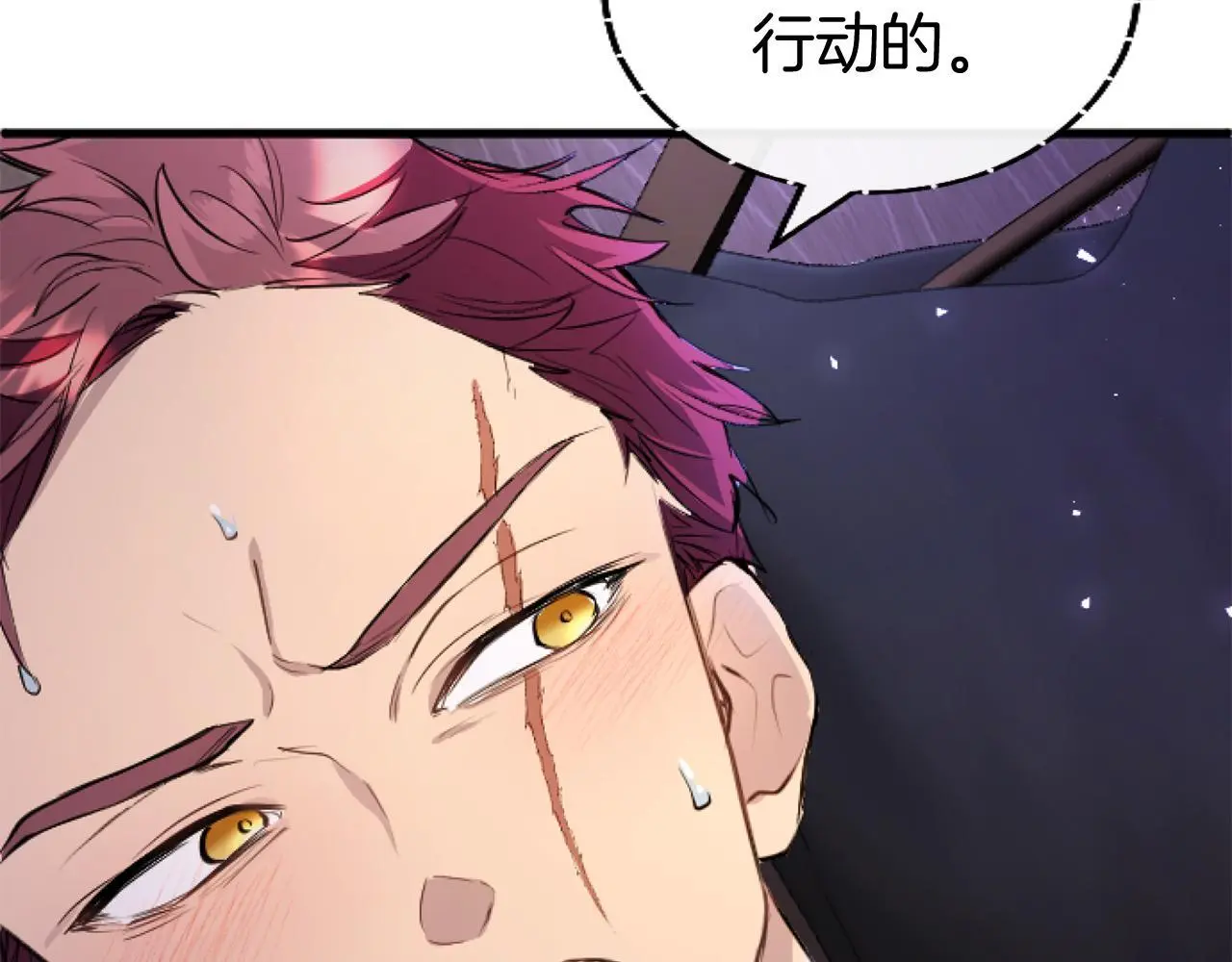 第57话 亲密接触87