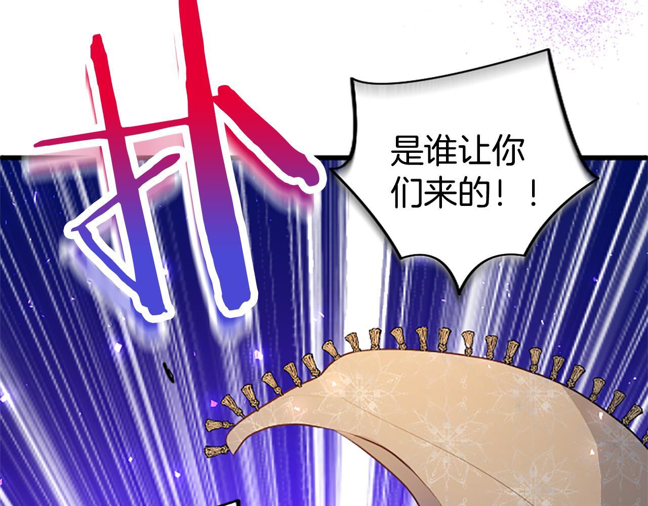 第45话 遇袭89