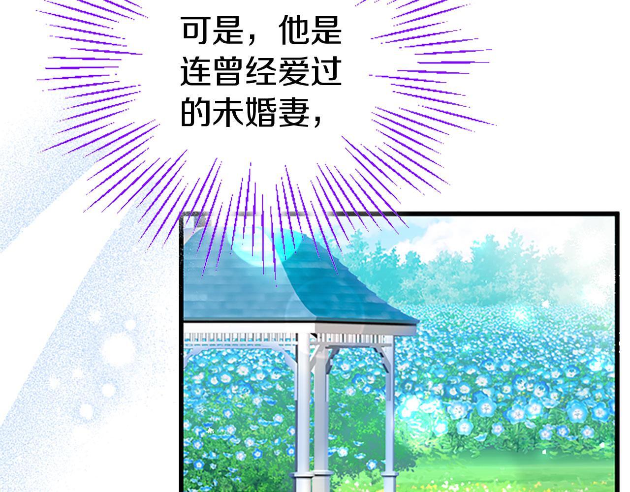 第35话 表白117