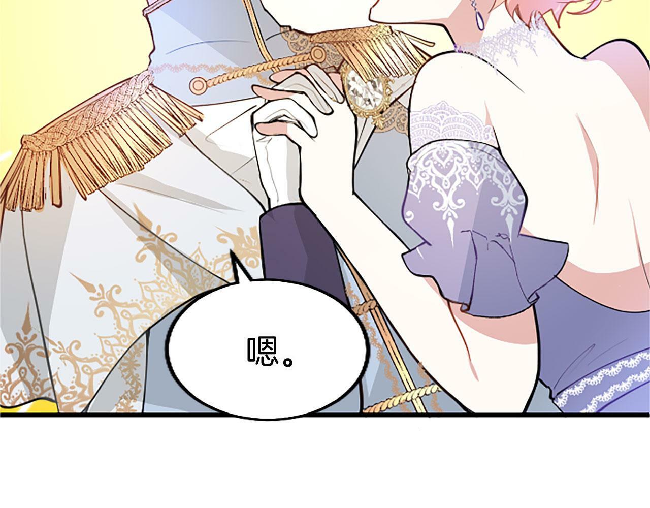 第16话 赴宴96