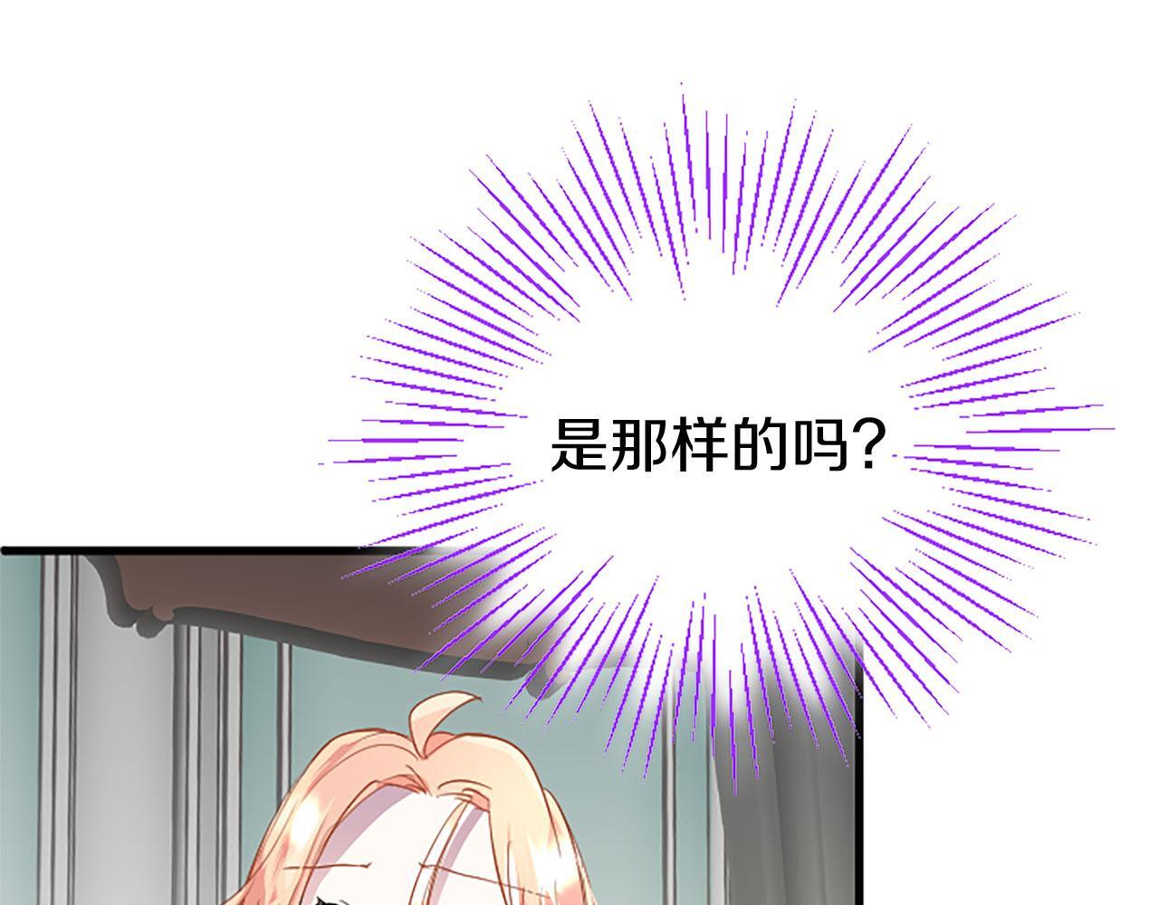 第37话 尴尬场面79
