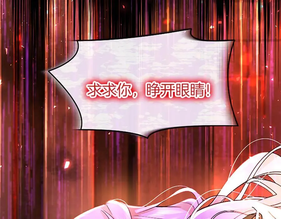 第81话 解除魔法61