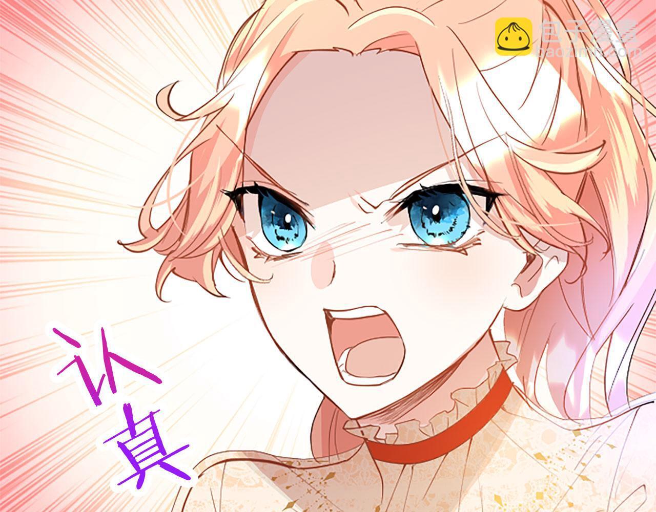 第34话 道歉126