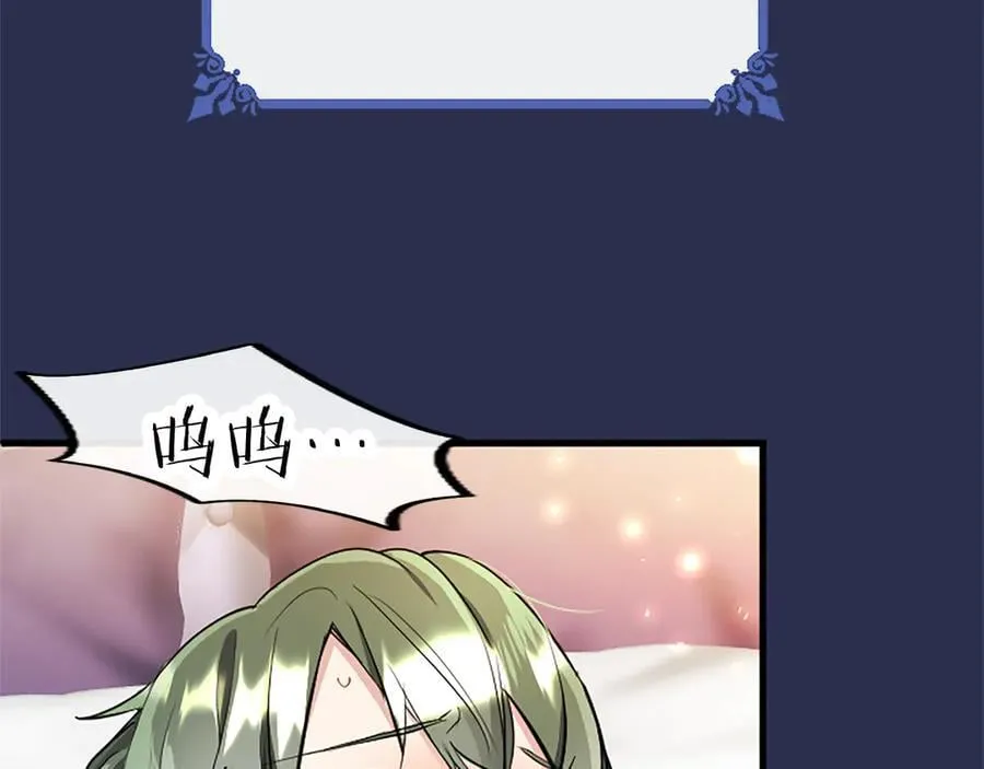第80话 告白179