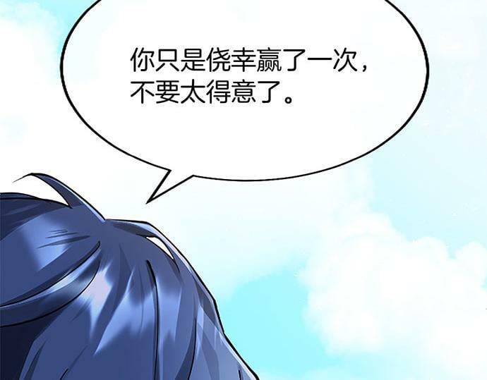 第4话 新朋友20