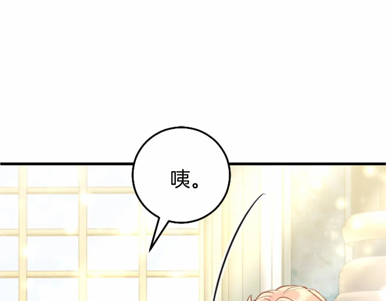 第54话 惩罚69