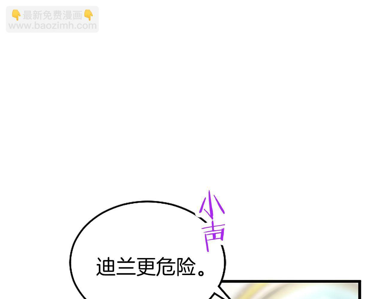 第23话 和太子同住28