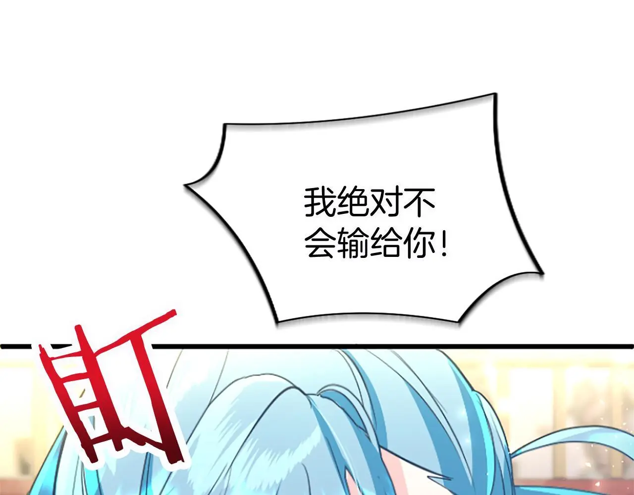 第63话 魔法解除146