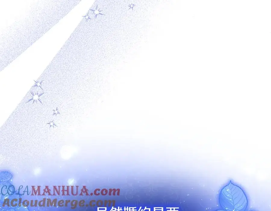 第66话 可以不结婚132