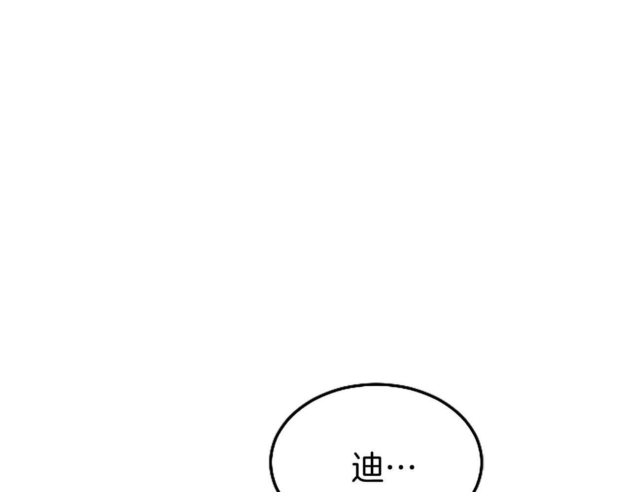 第28话 太子的未婚妻154