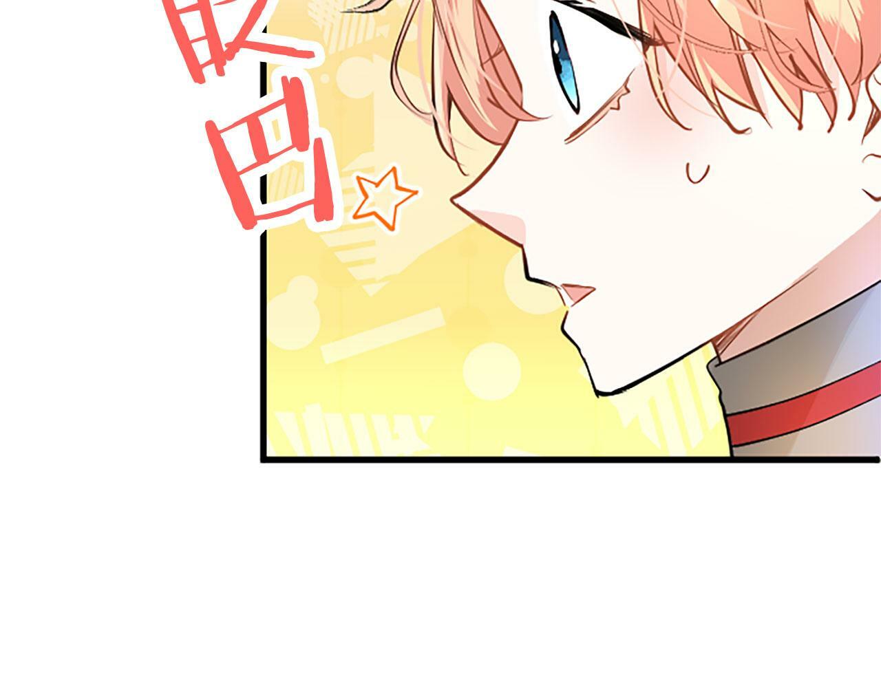 第29话 陷害54