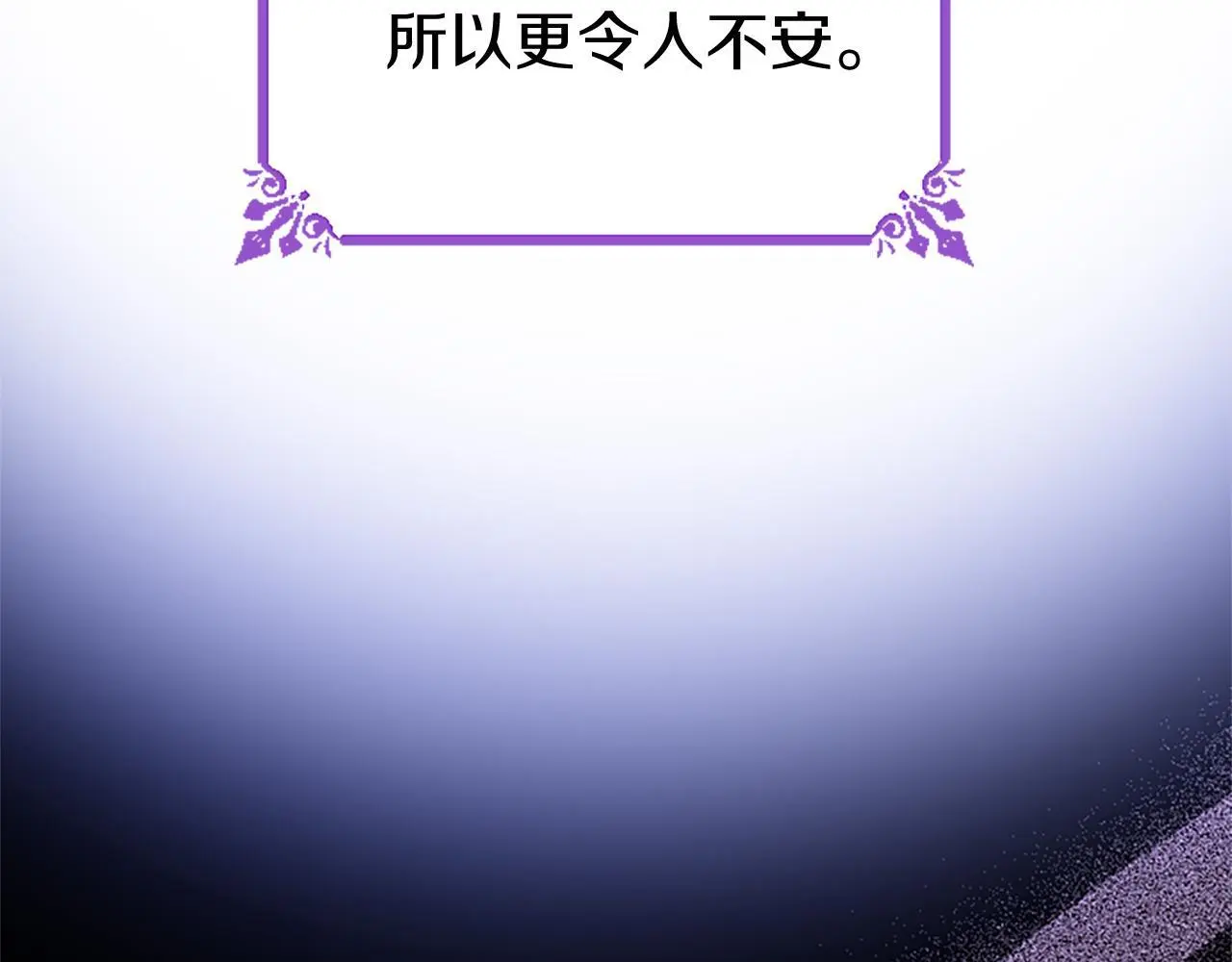 第53话 迪兰的改变143