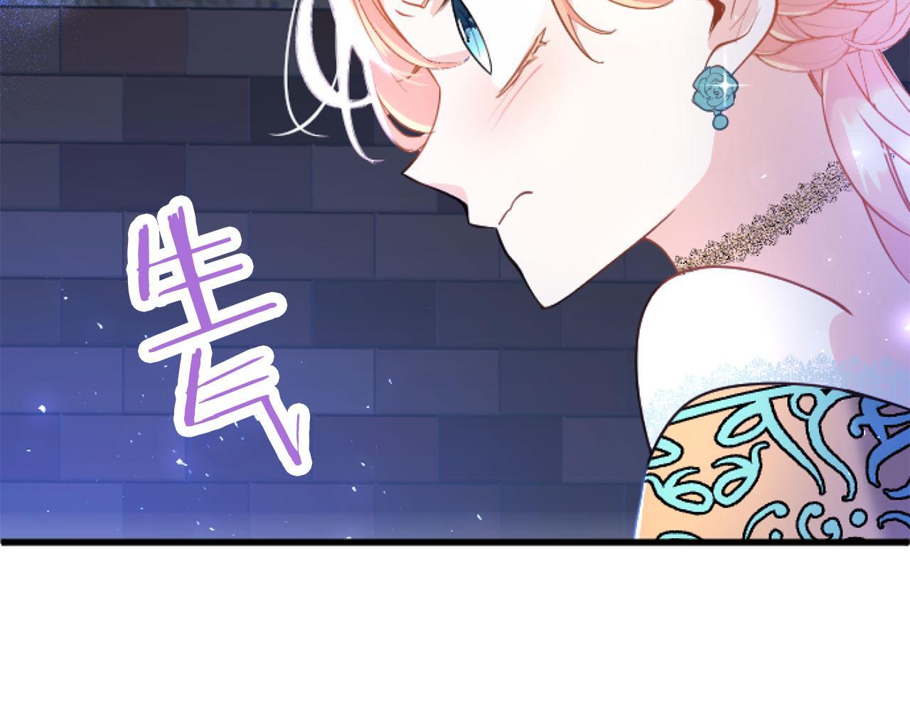 第43话 醋意满满142