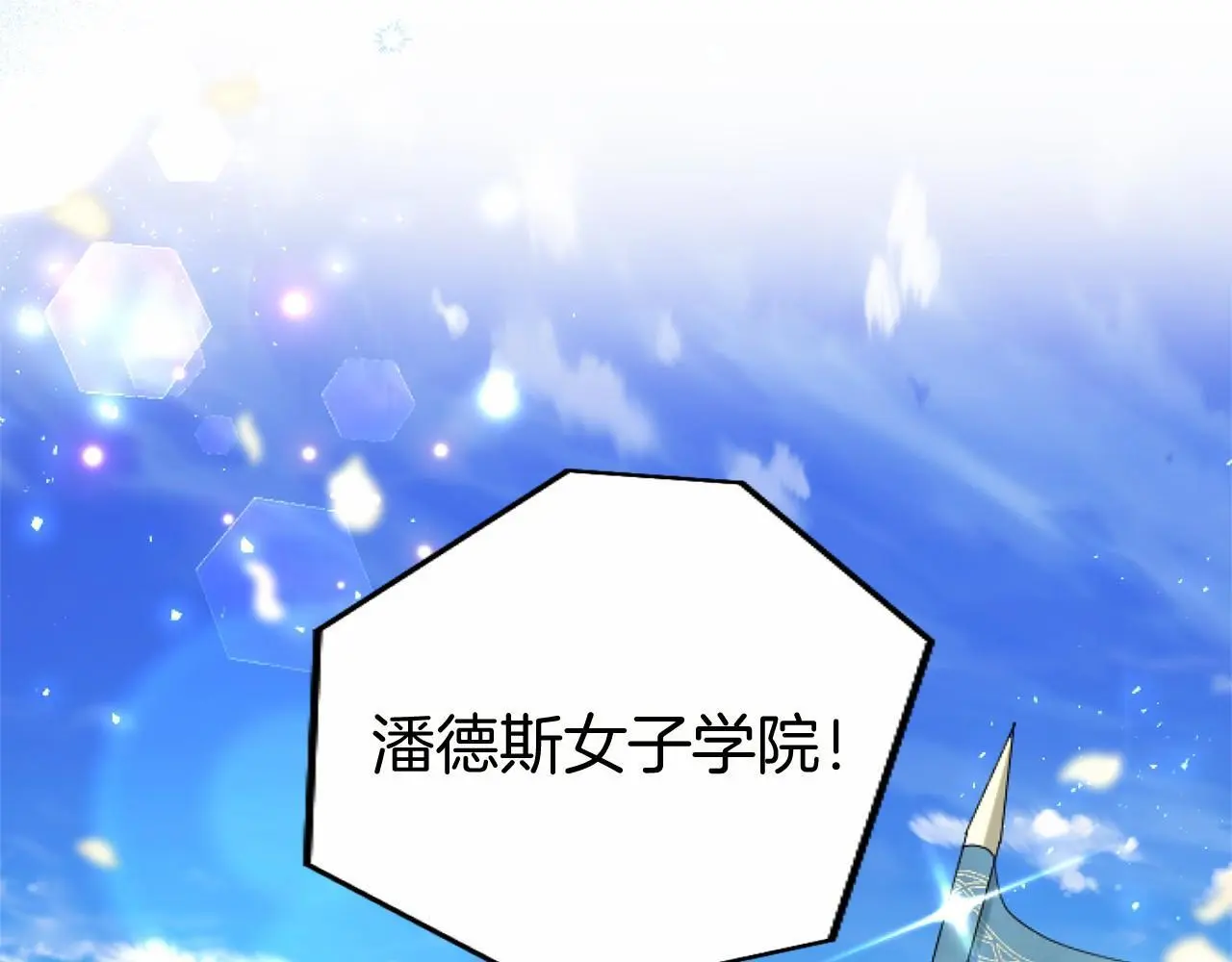 第55话 青梅竹马36