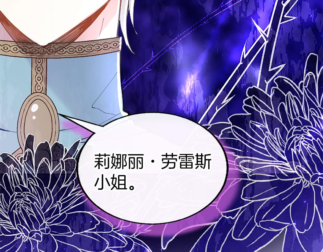 第40话 无聊7