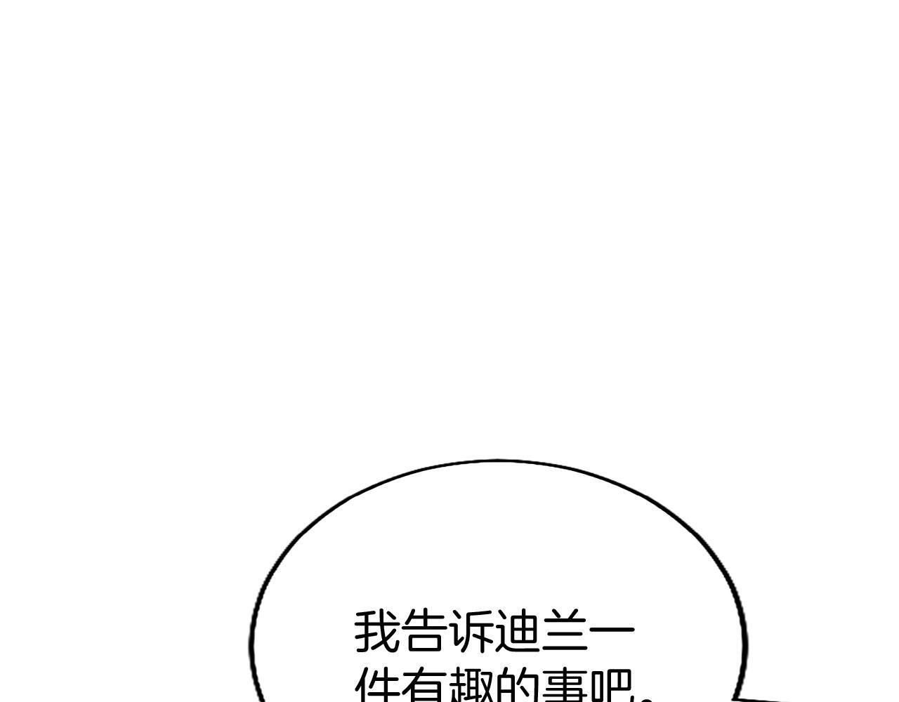 第41话 偷听156