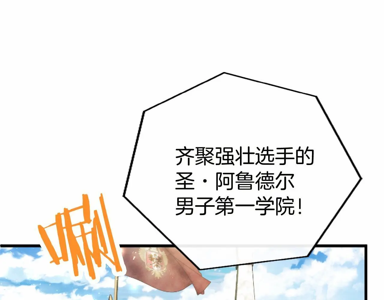 第55话 青梅竹马28