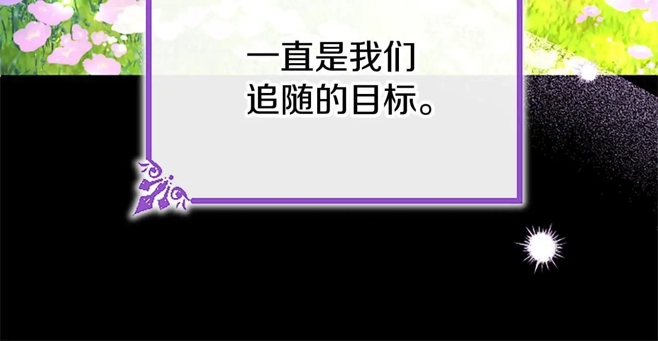 第53话 迪兰的改变147