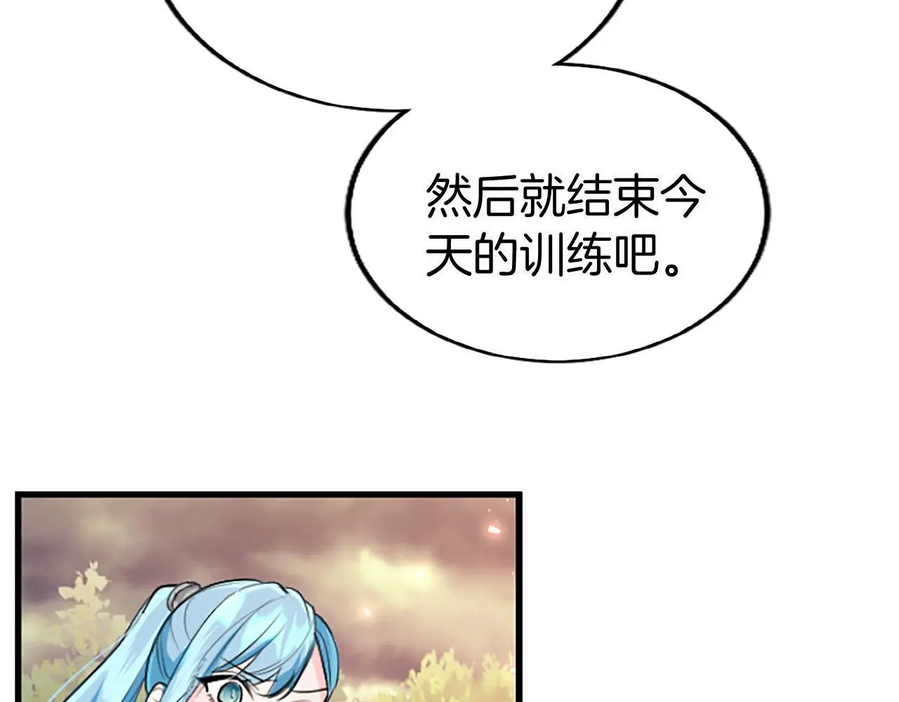 第59话 陪练116