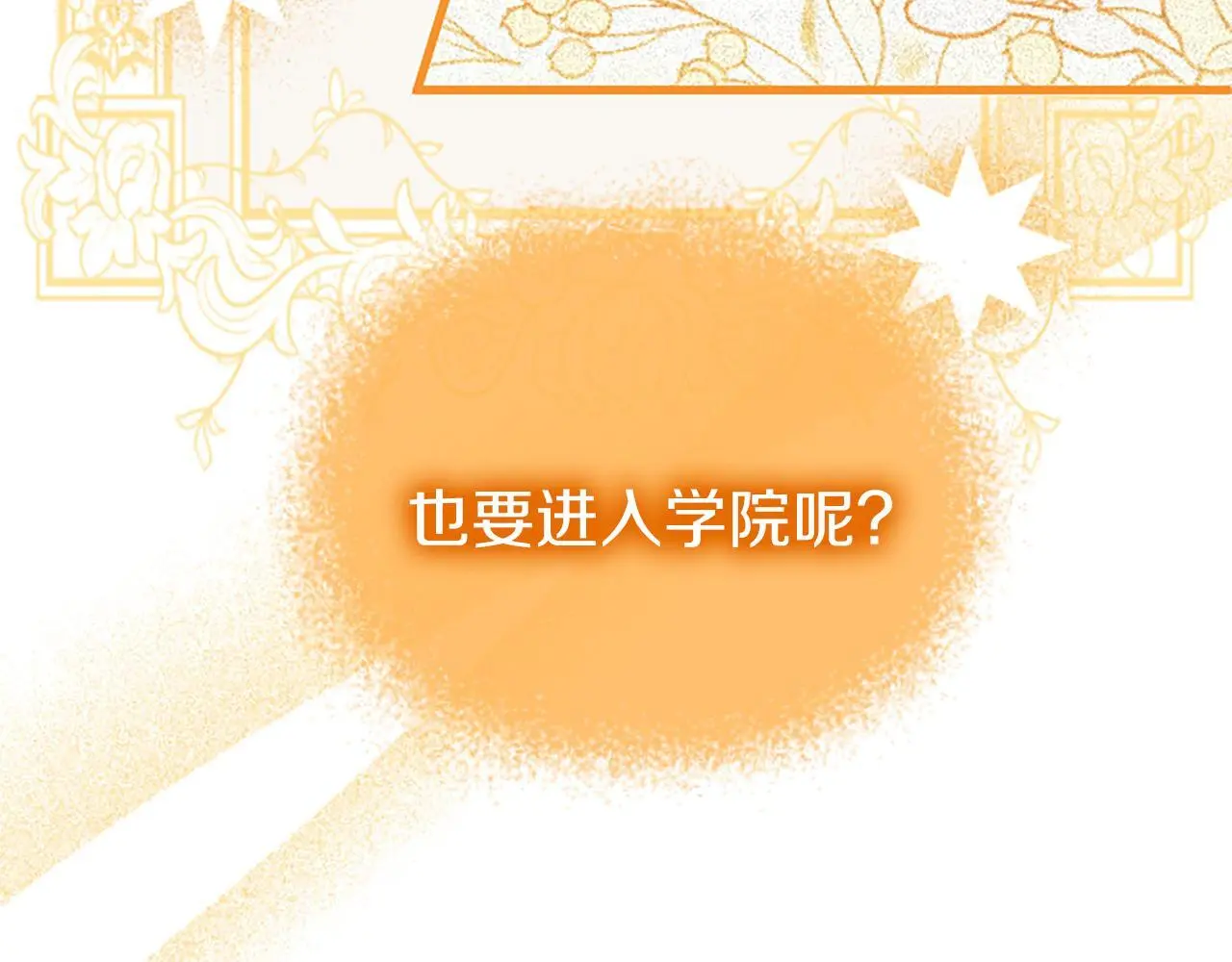 第59话 陪练12