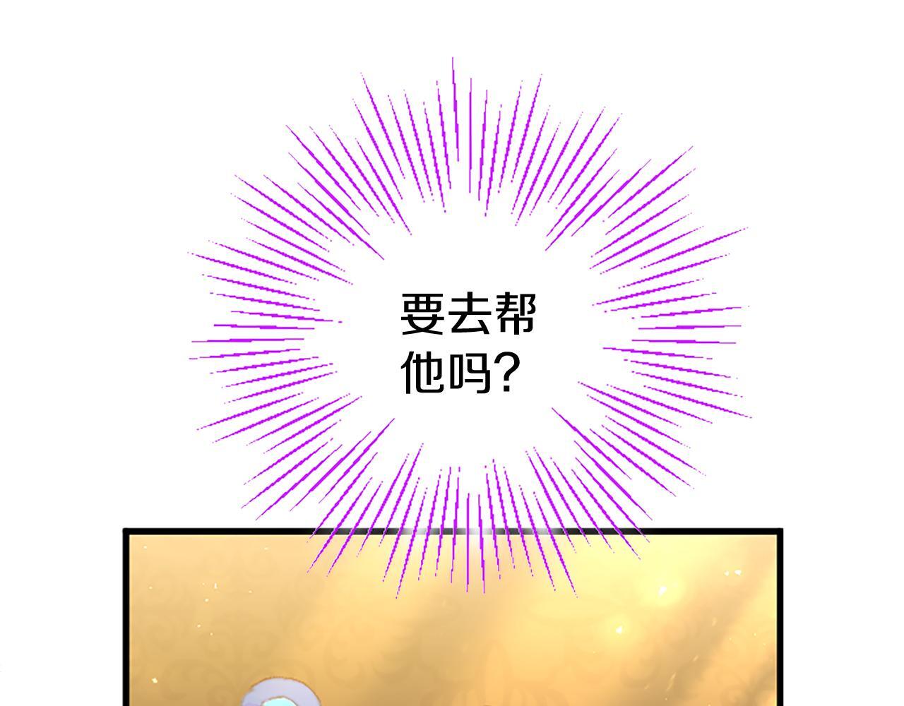第45话 遇袭158