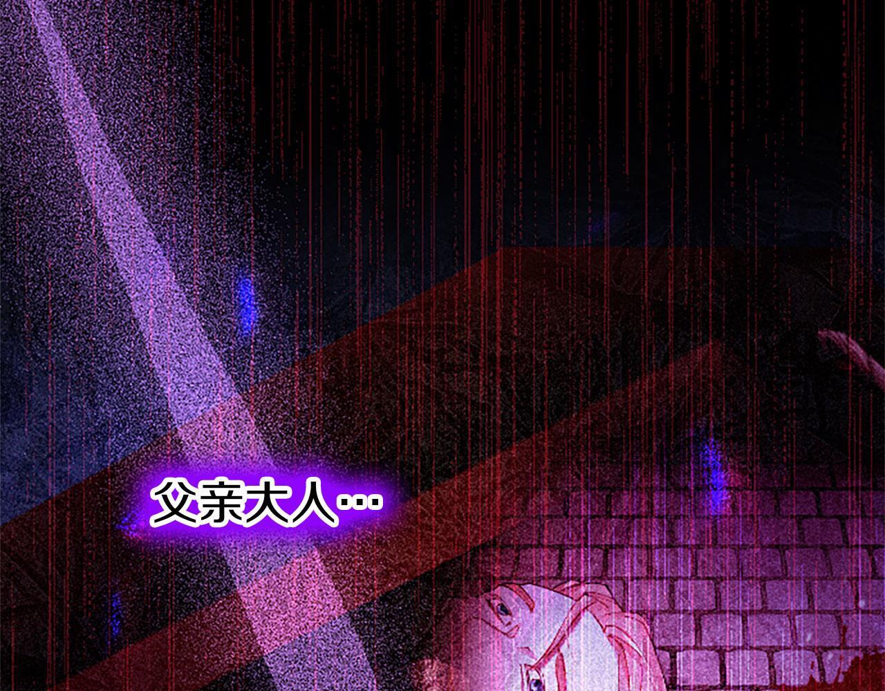 第30话 太子发威47