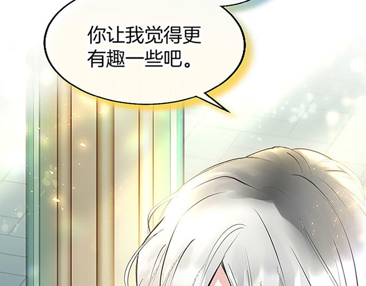 第10话 剑魔对抗赛107