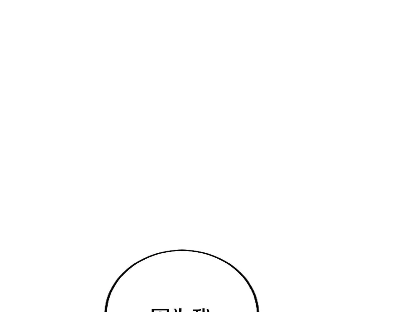 第51话 梦54