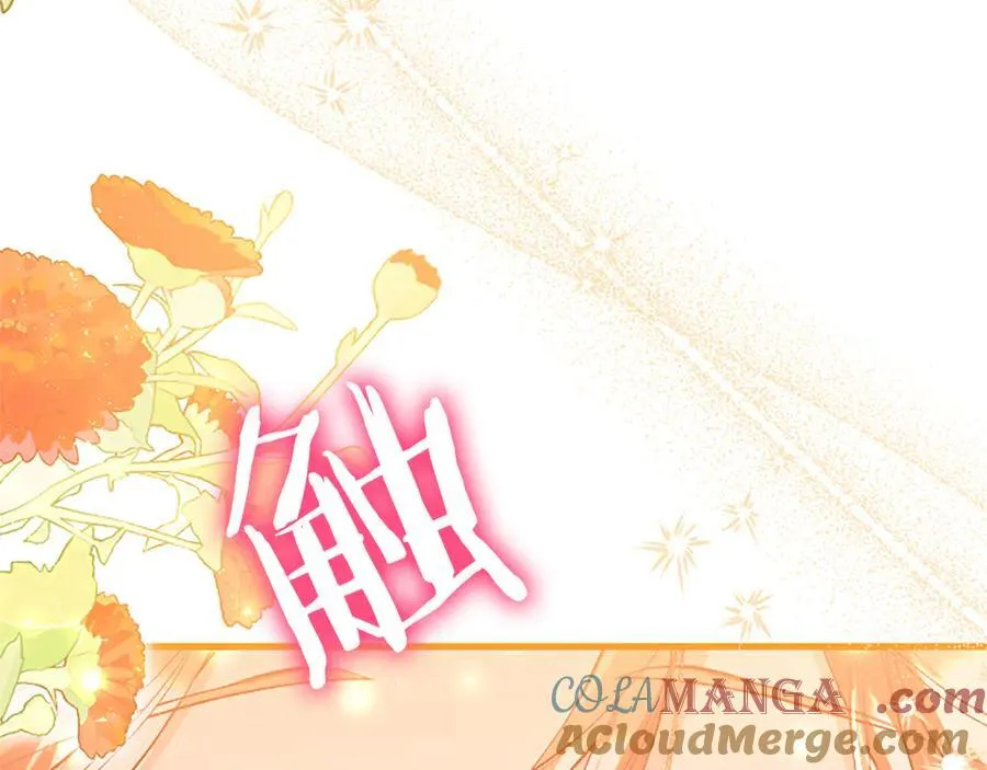 第80话 告白36