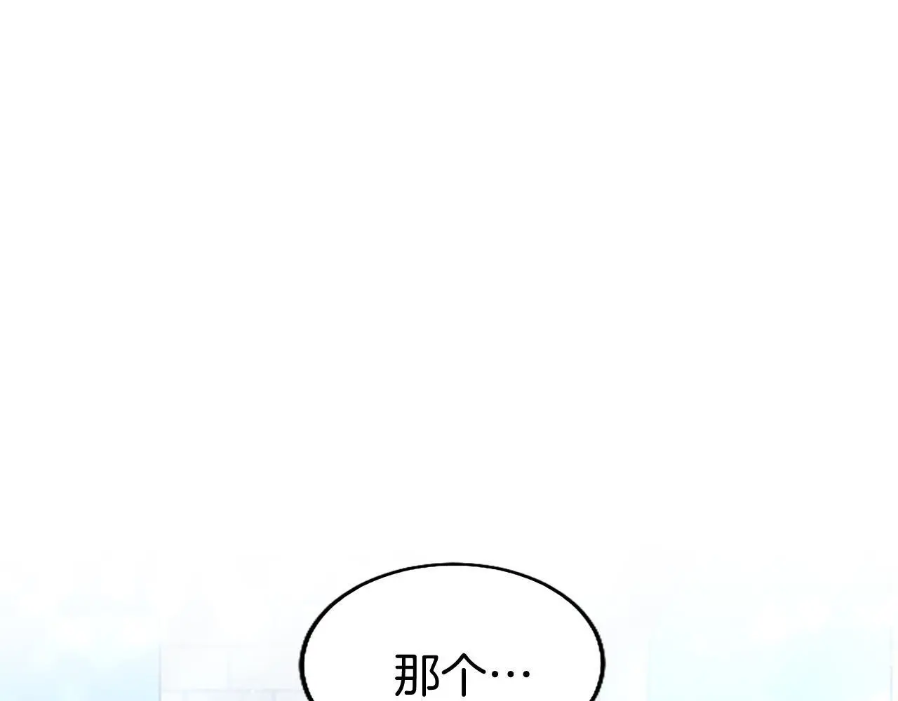 第53话 迪兰的改变75