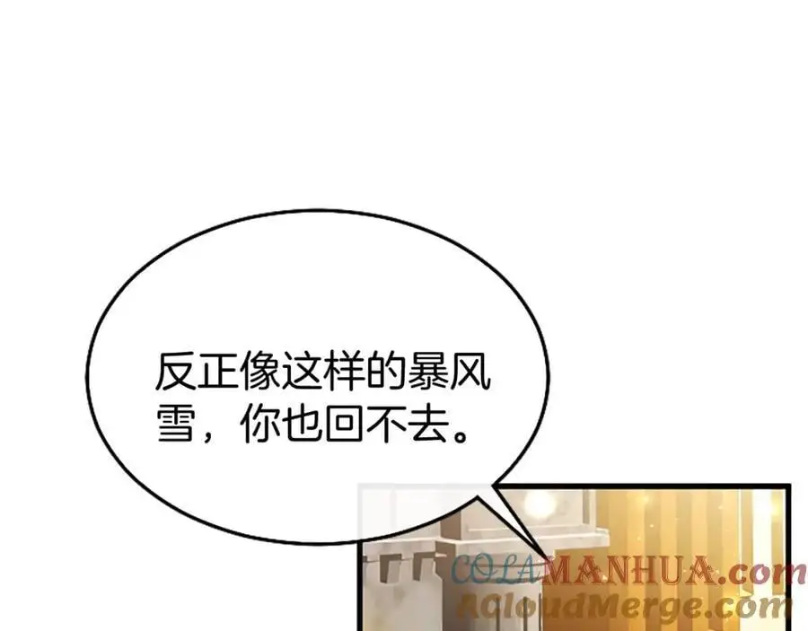 第70话 解除婚姻92