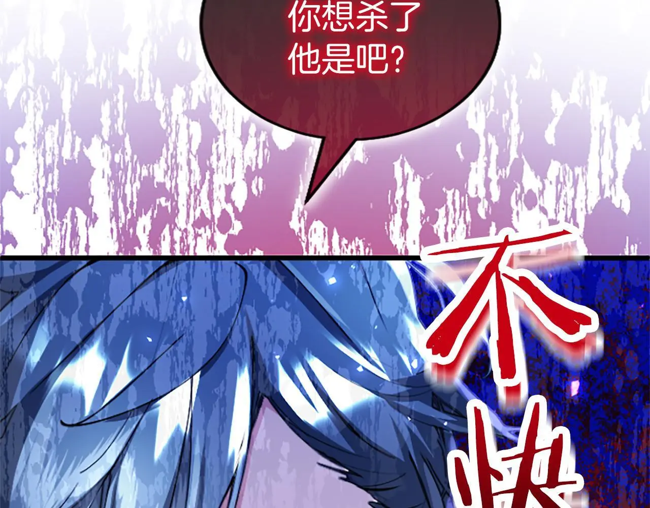 第61话 自证清白12