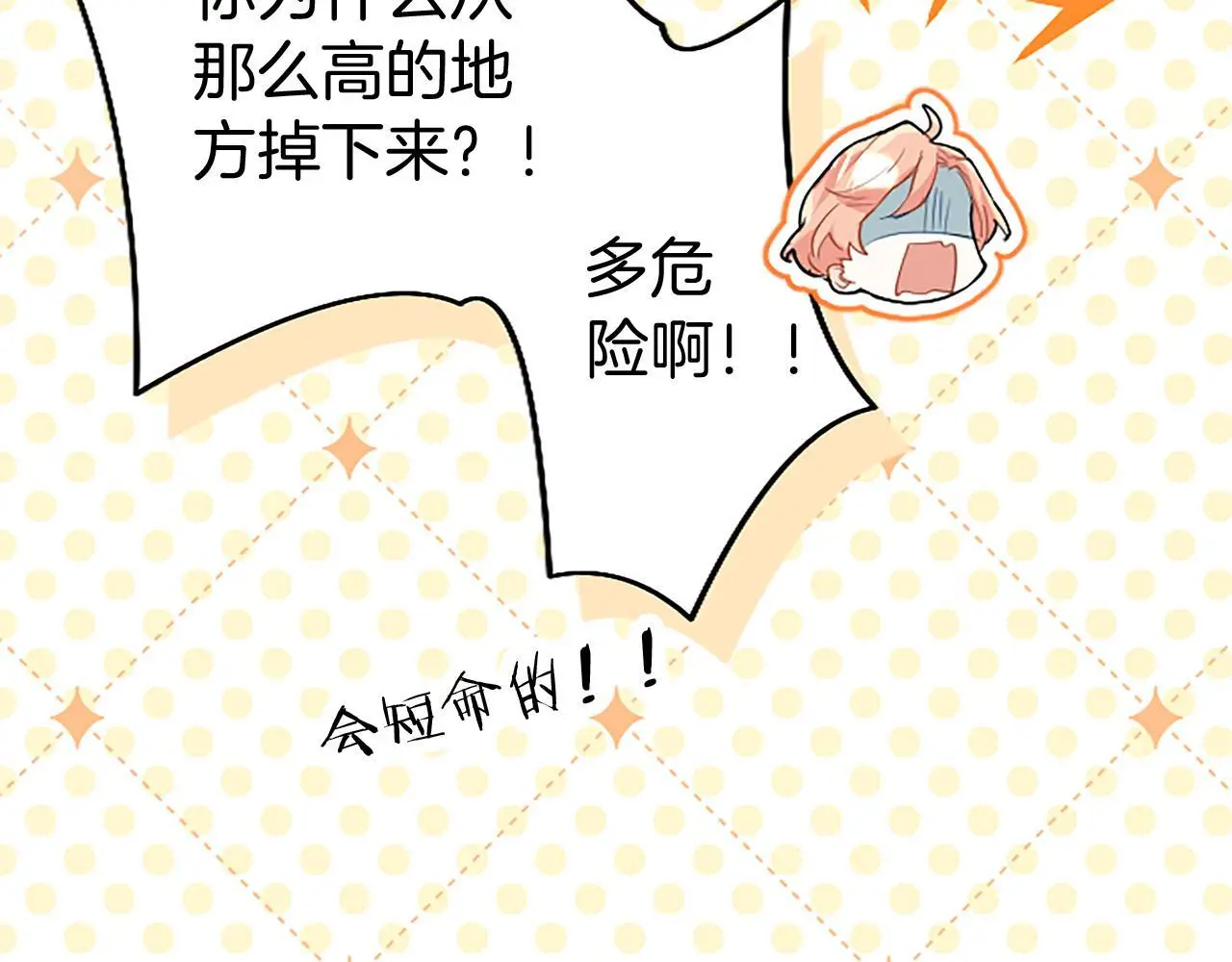 第52话 作出改变167
