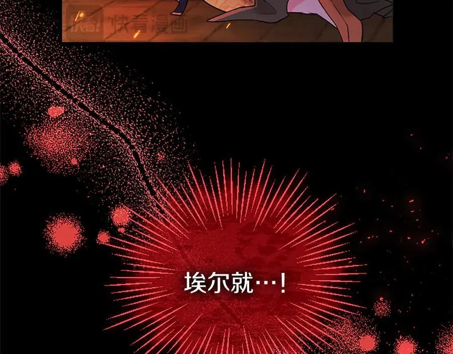 第81话 解除魔法67